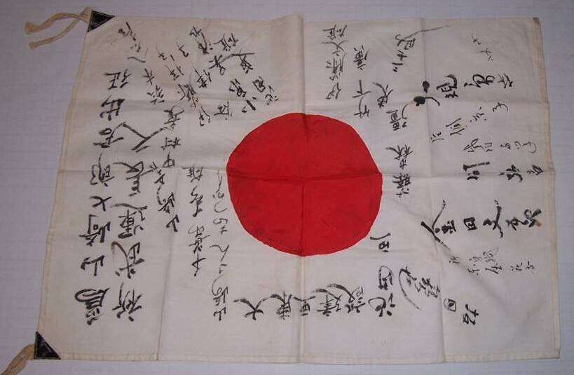 The Good Luck Flag, known as hinomaru yosegaki in the Japanese language, was a traditional gift for Japanese servicemen deployed during the military campaigns of the Empire of Japan, though most notably during World War Two.